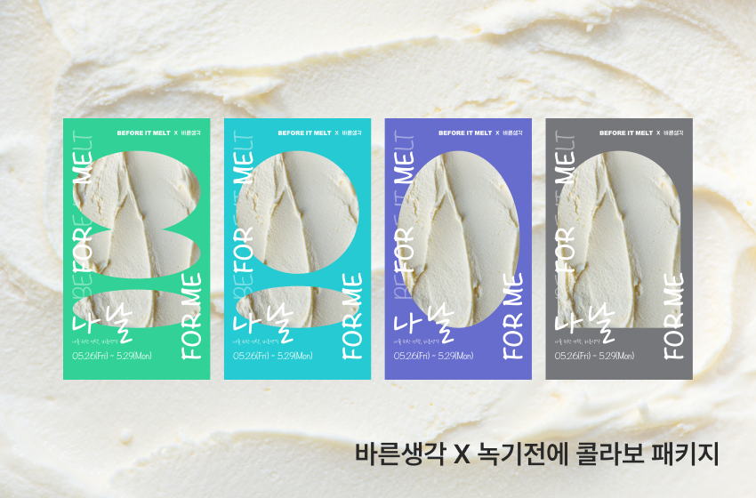 컬쳐클럽 현장 사진 3